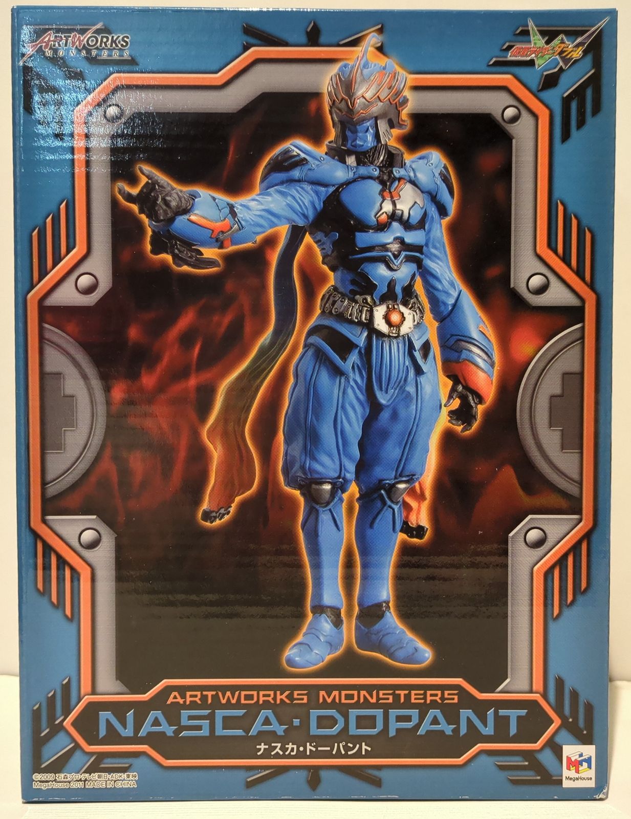 メガハウス ART WORKS MONSTERS 仮面ライダーW ナスカ・ドーパント