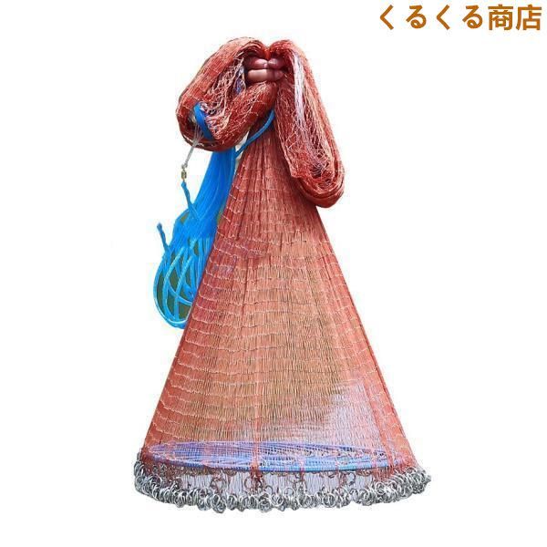 投網 鮎 手投げ網 初心者 とあみ 漁具 魚捕り 簡単 軽量 折りたたみ式 投げ