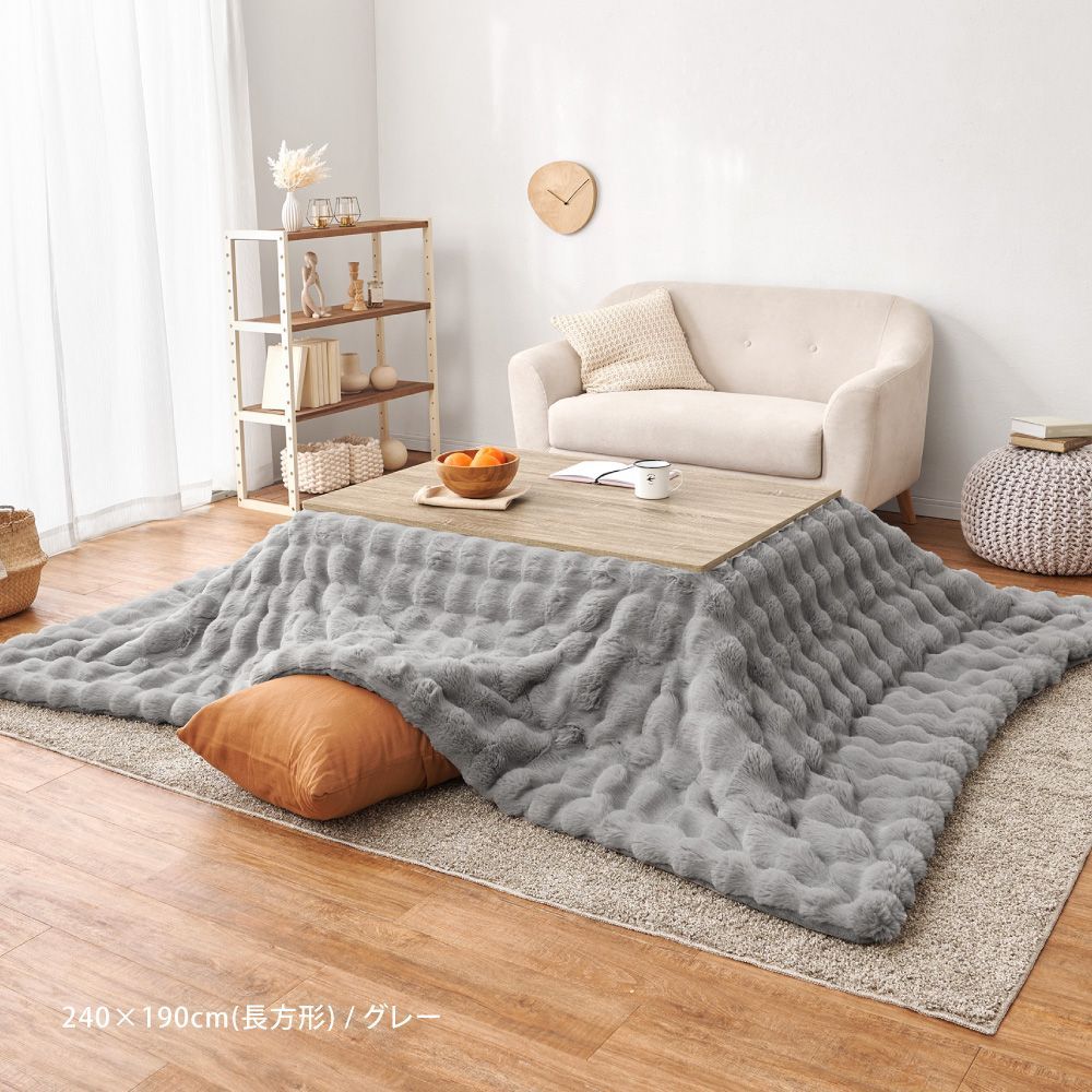 ラビットファー 低ホルムアルデヒド