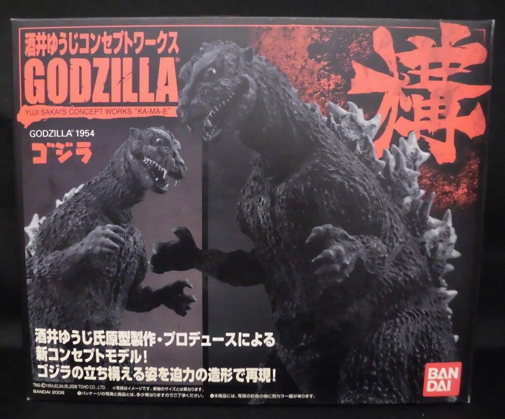ゴジラ現代造形 5点セット 酒井ゆうじ コンセプトワークス フィギュア 酒井ゆうじコンセプトワークス GODILLA「現」 5個セット (食玩