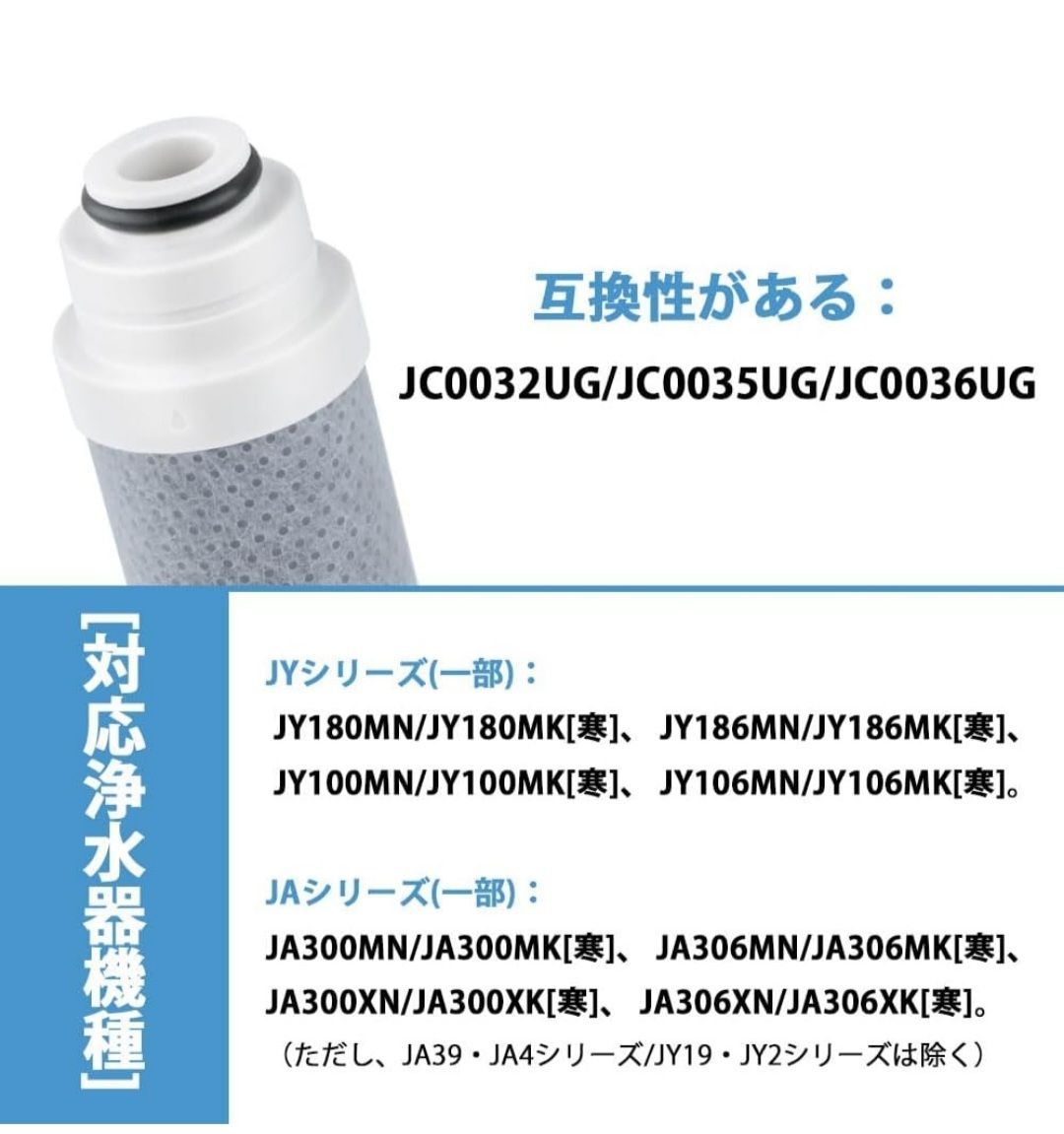 タカギ みず工房 浄水器カートリッジ JC0036UG 高除去性能タイプ Amazon | 浄水器用カートリッジ 高除去性能タイプ JC0036UG | Takagi