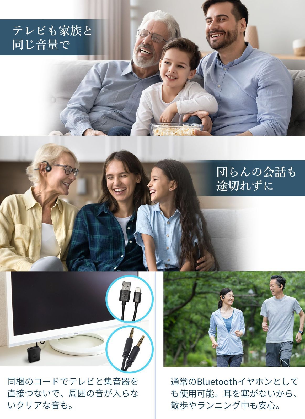 集音器付き 骨伝導 コードレスイヤホン KIKOE Bone キコエボーン 楽天市場】集音器 骨伝導 ワイヤレス ヘッドホン イヤホン KIKOE Bone