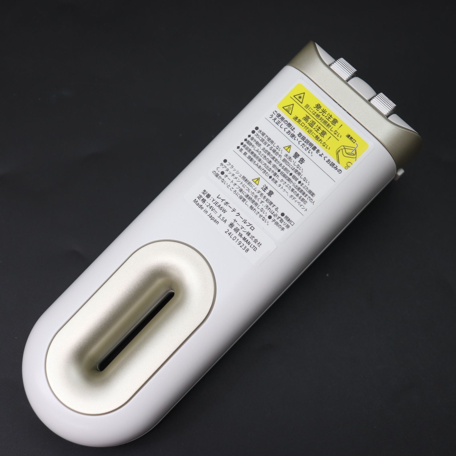 美容機器 ヤーマン YJEA6W [ホワイト×ゴールド] レイボーテ クールプロ