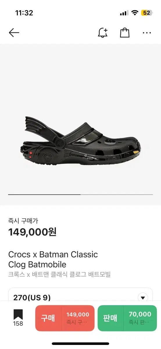 バットマン x crocs クロックス 270 サイズ