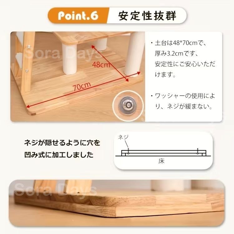 おもちゃ 爪とぎ