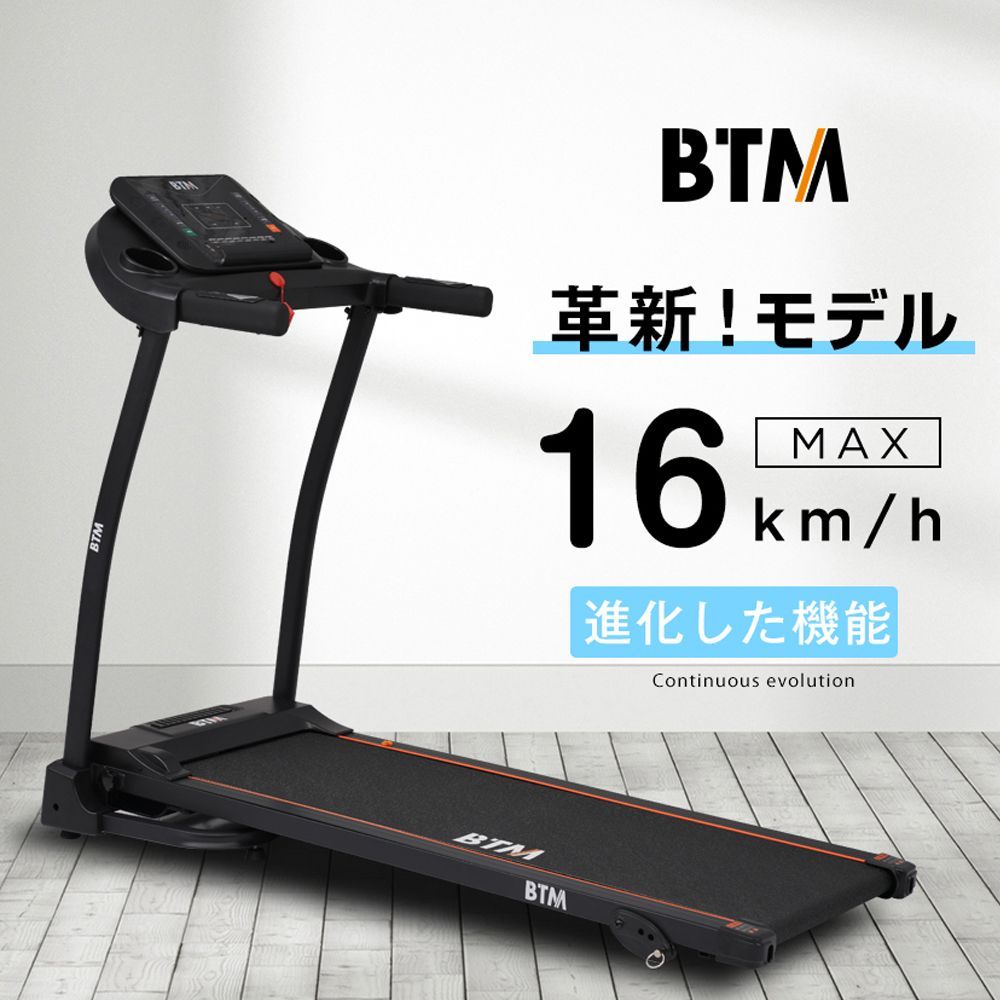 電動ランニングマシン ルームランナー MAX16km|h 3段階角度調整 ダイエット器具 有酸素運動 静音 折りたたみ 家庭用 トレッドミル エクササイズ 衝撃吸収 室内運動 健康器具
