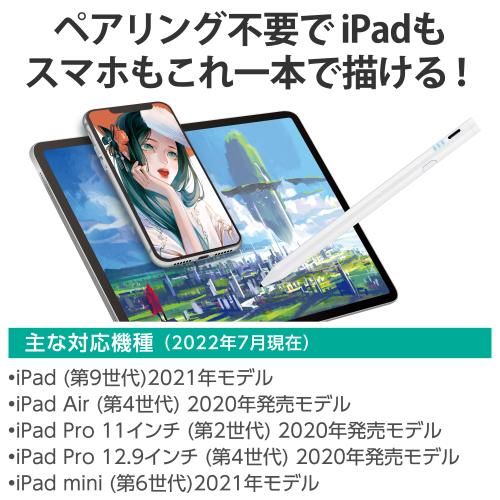 エレコム P-TPACSTHY01WH
