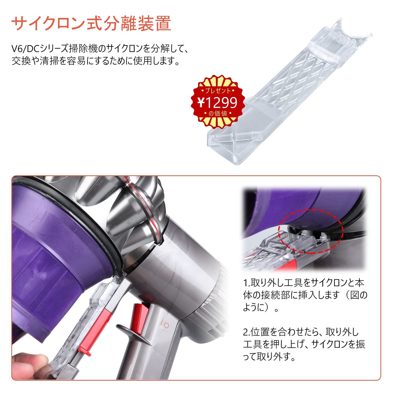 dyson v6 baby+child 掃除機 【公式通販】