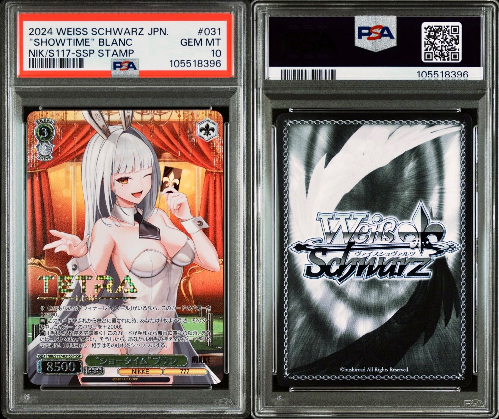 ヴァイス ショータイム ブラン SSP NIKKE ショータイム ブラン sp nikke ヴァイス ニケ NIKKE ショー