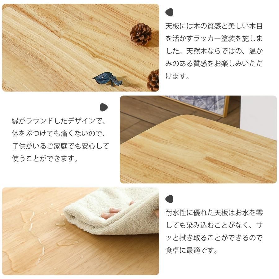 食卓テーブル 80×80×75cm