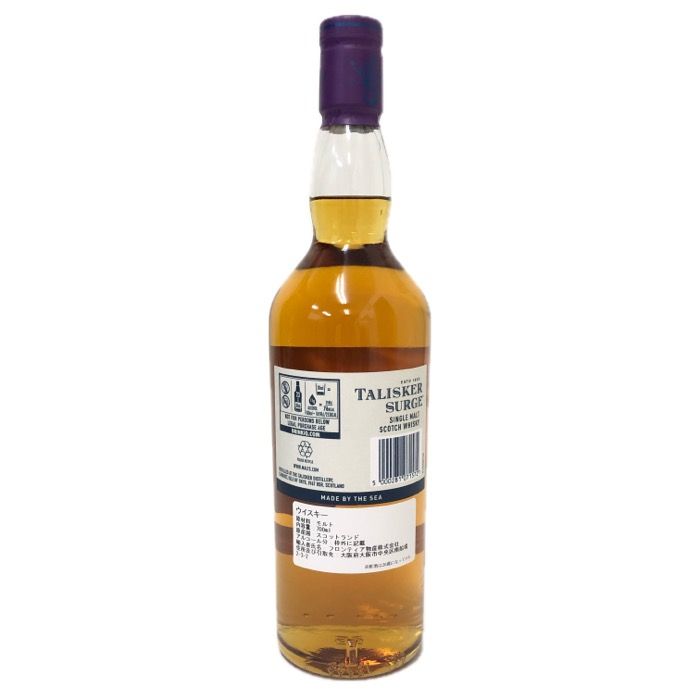 【新品未開栓】TALISKER SURGE シングルモルトウイスキー 新品未開栓】TALISKER SURGE シングルモルトウイスキー 新品未開栓