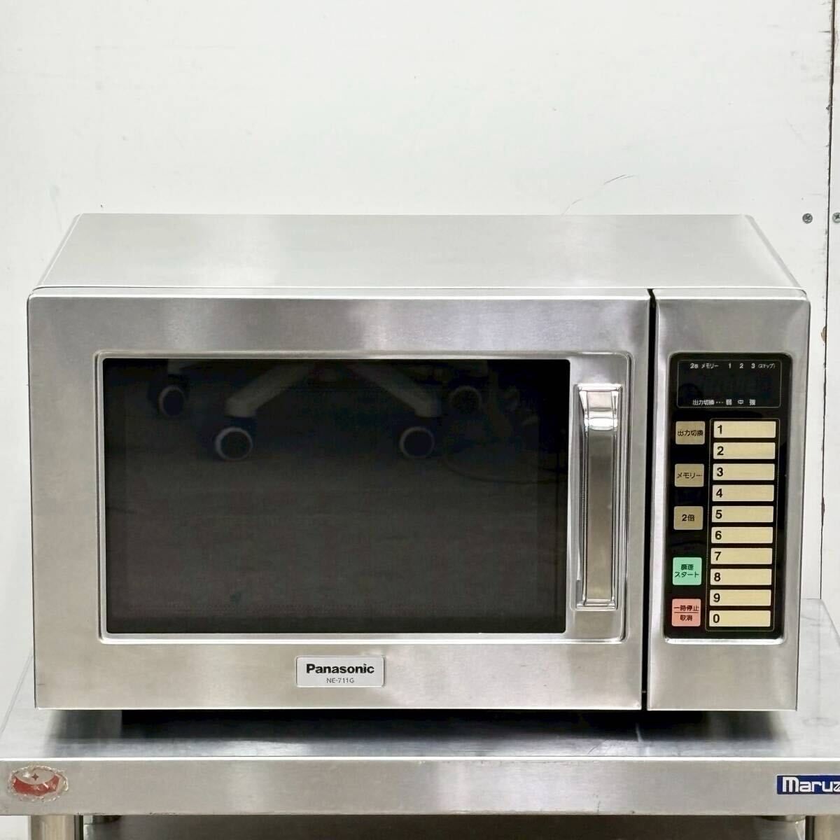 値下げ【美品】ホシザキ 業務用電子レンジ HMN-18C ホシザキ 電子