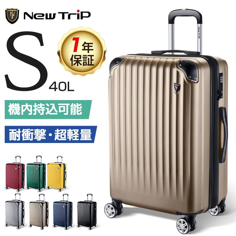 スーツケース キャリーケース M 拡張機能付 超軽量 ダブルキャスター TSA スーツケース キャリーケース キャリーバッグ 拡張機能付 耐衝撃