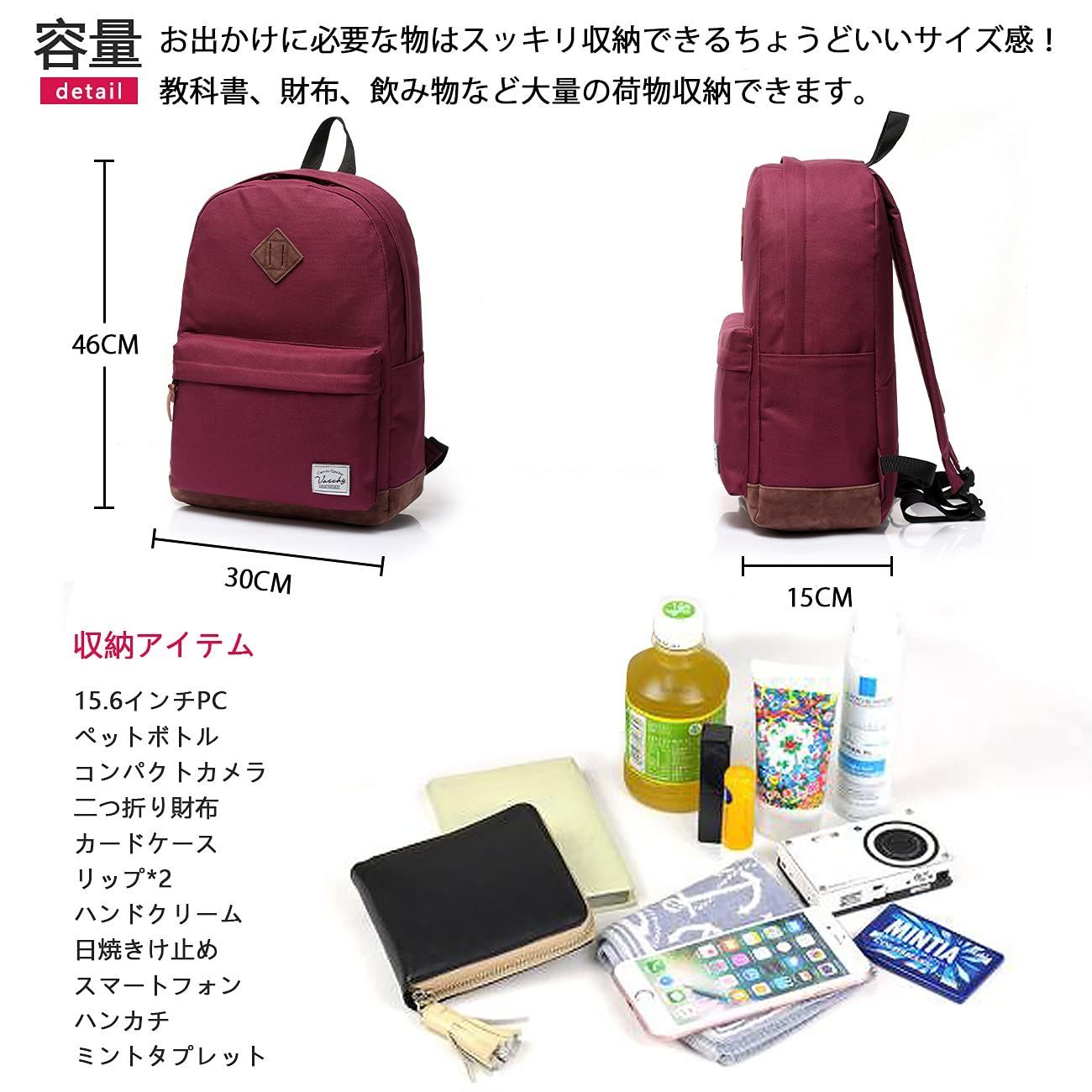 色: ワインレッド】[Vaschy] 大容量 リュック 通学 通勤 メンズ レ - メルカリShops