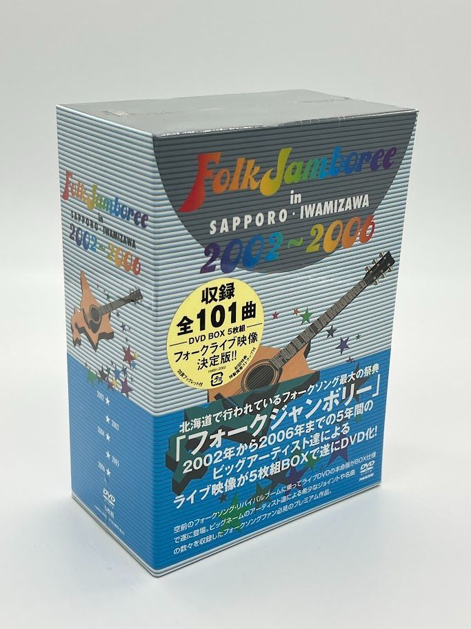 新品未開封 Folk Jamboree in Sapporo 2002-2006 未開封】フォークジャンボリー FOLK JAMBOREE IN SAPPORO