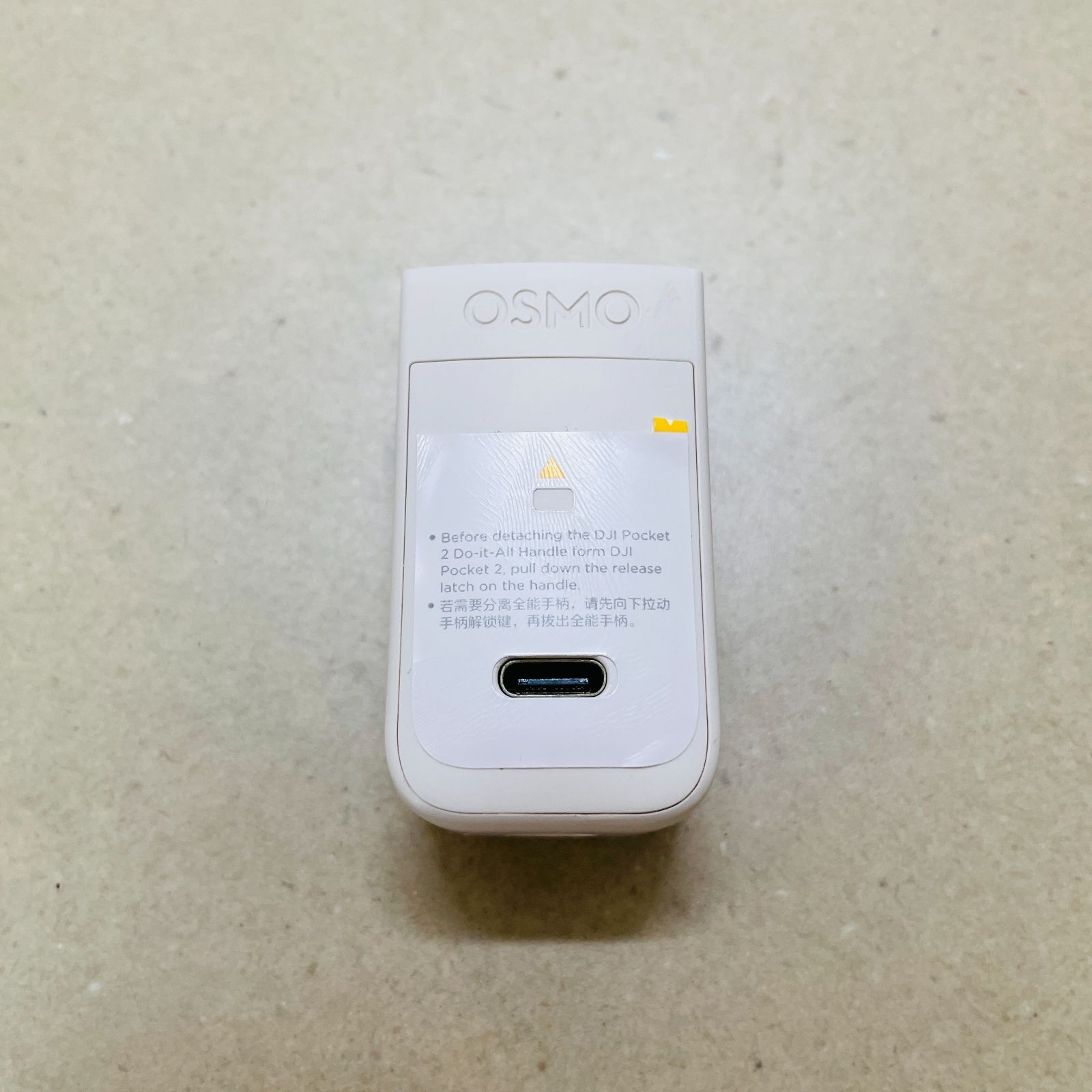 Sunset White