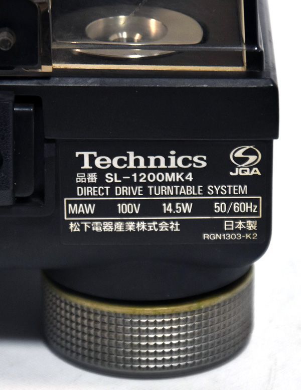 ☆美品！Technics テクニクス SL-1200MK4 ターンテーブル