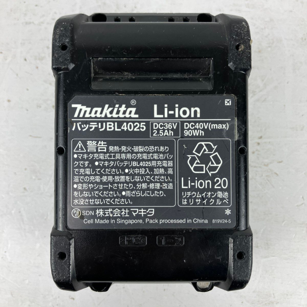 バッテリーx1付