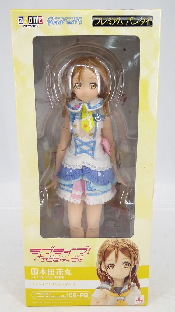 ドール　国木田花丸 「ラブライブ!サンシャイン!!」 1/6 ピュアニーモキャラクターシリーズ No.106 Amazon | ピュアニーモ キャラクターシリーズ No.106-PB ラブ