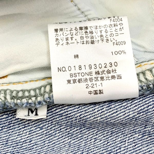 インディゴ