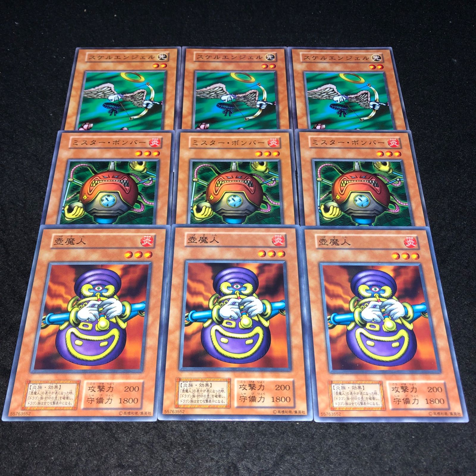 遊戯王 ミスターボンバー PSA10 初期 Vol.5ダイス版【1999年物】 遊戯王 ミスターボンバー PSA10 初期 Vol.5ダイス版【1999年物】