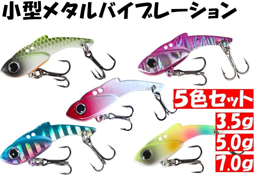 レベルバイブブースト セット RAID JAPAN レベルバイブ 5個セット RAID