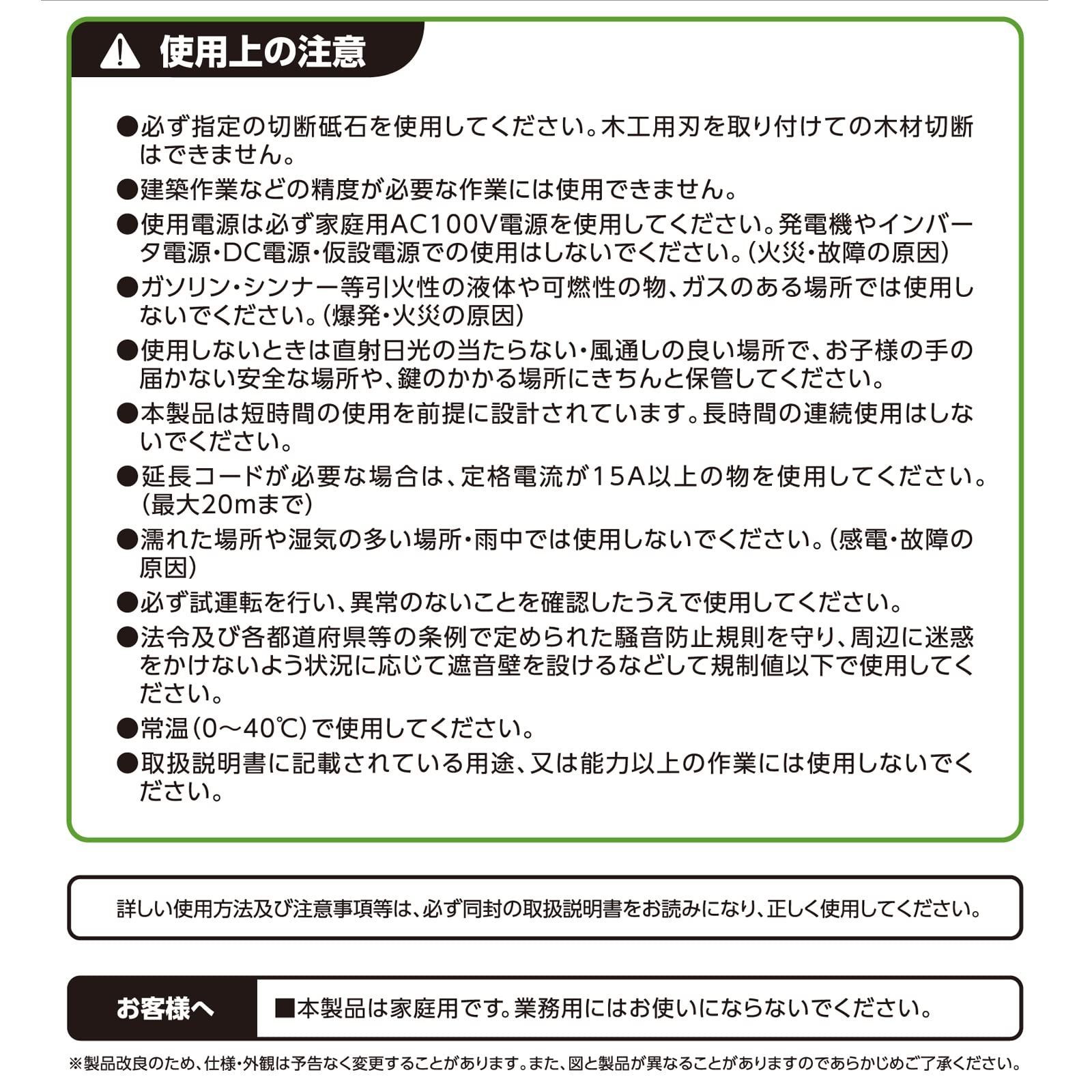 高儀