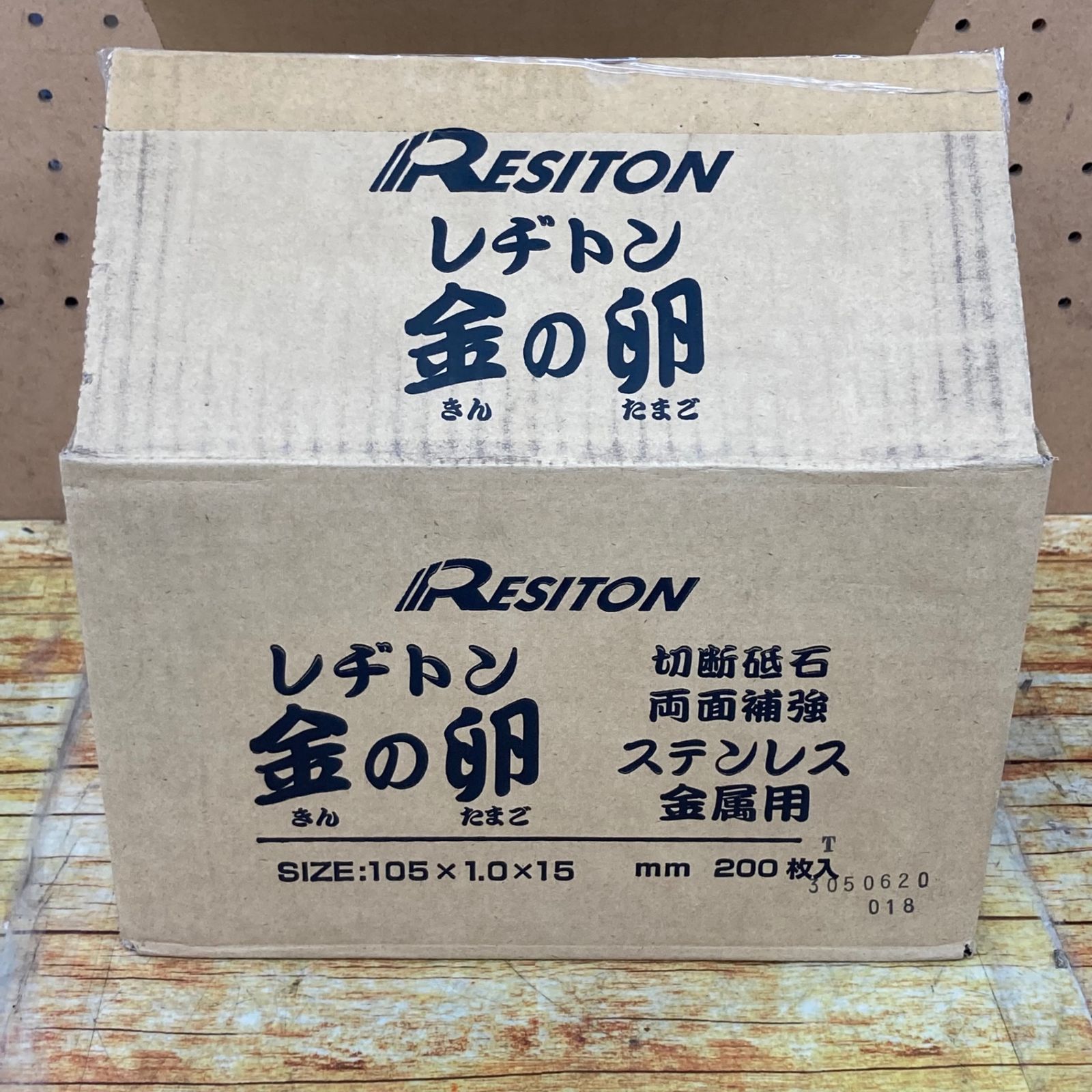 ステンレス 金属用