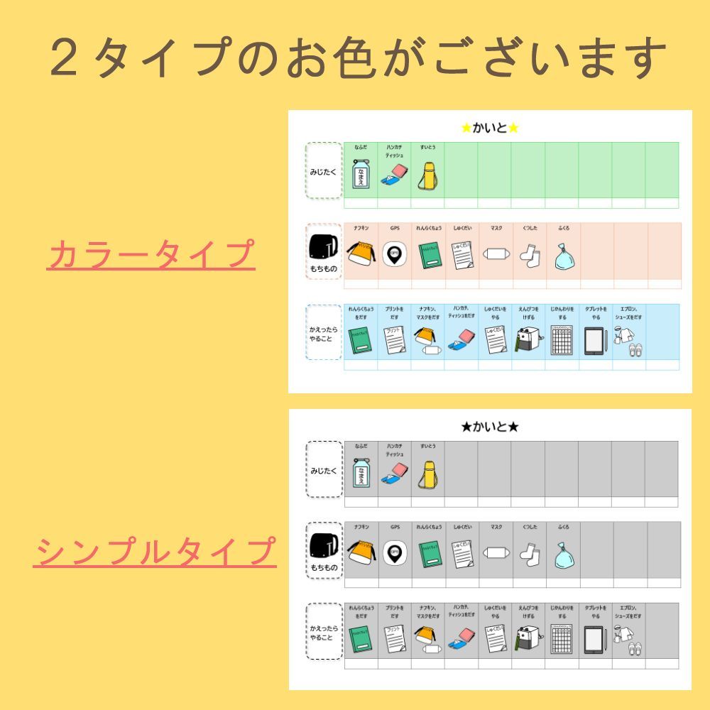Infiriseオーダーページ Infiriseオーダーページ Infiriseオーダーページ
