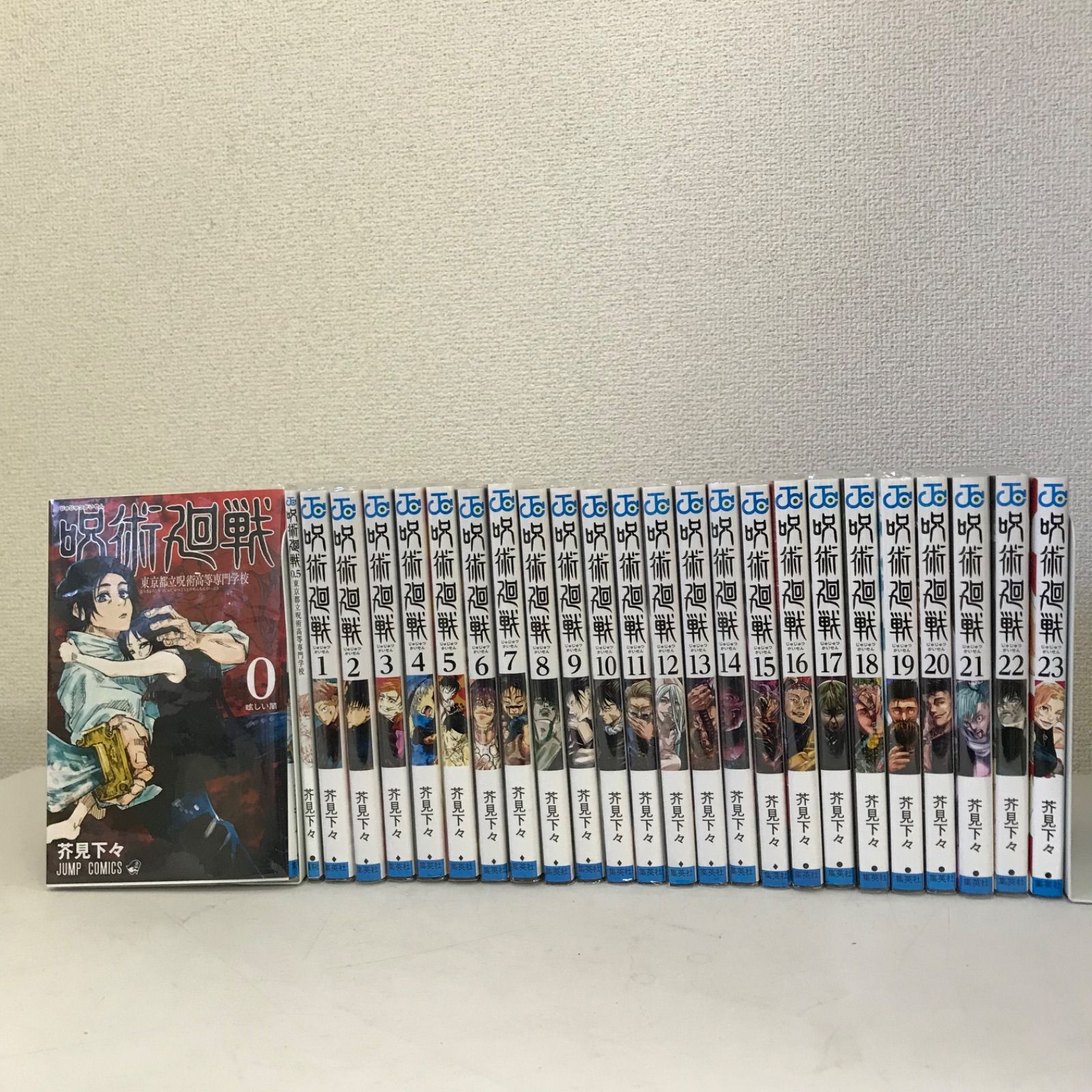 国内全数検品呪術廻戦 東京都立呪術高等専門学校 23巻セット 少年漫画