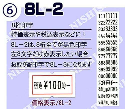 在庫処分】サトー 一段型ハンドラベラー SP 本体 8桁印字(8L-2) - MF