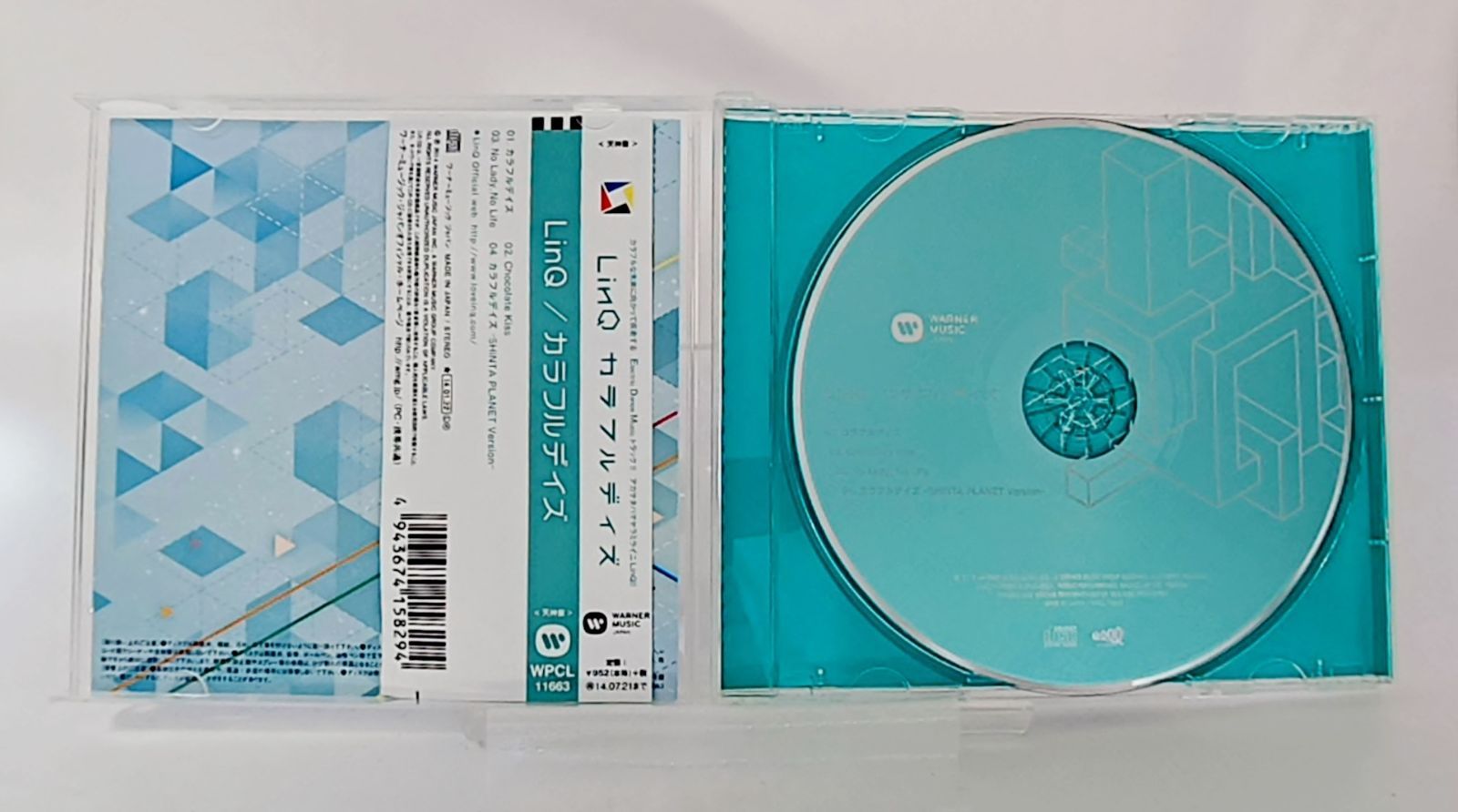 国内盤☆BACH: Brandenburg Concertos 1-3/LinQ□ カラフルデイズ