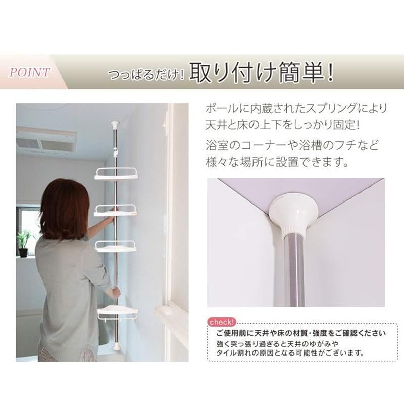 ホワイト