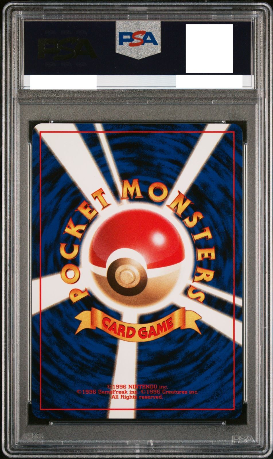 PSA10】ポケモンカード 旧裏面 ブースター LV.28 ポケカ 拡張パック第2