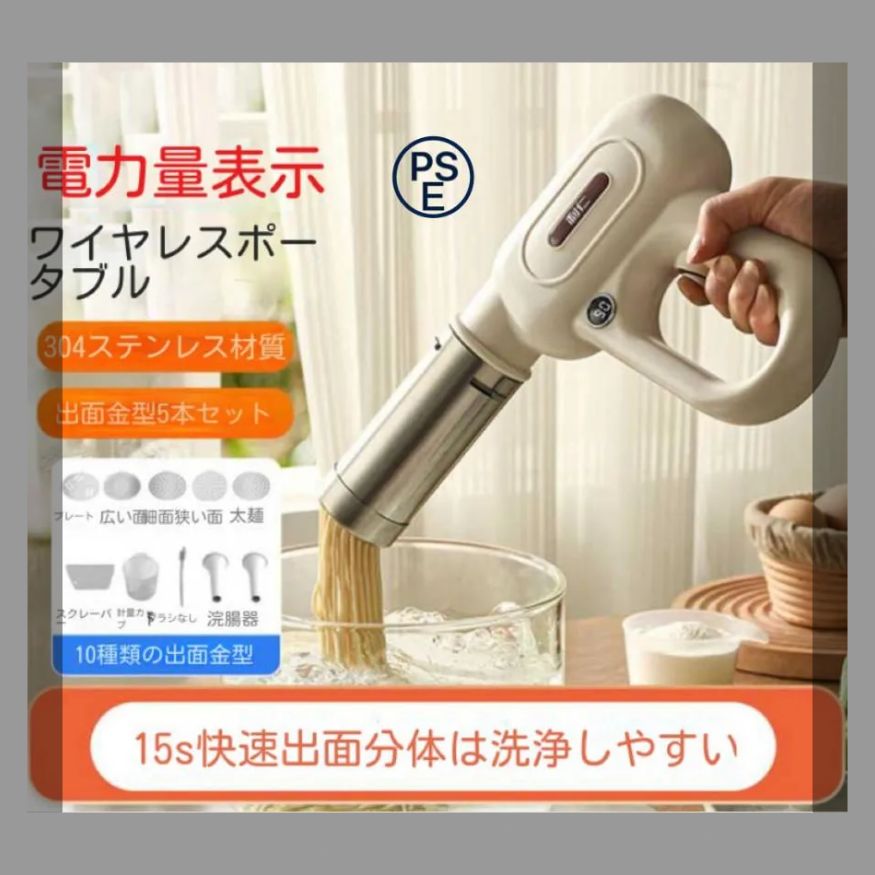 ヌードルマシンヌードルスクラッチヌードルマシンインテリジェント小型電動多機能圧麺一体機