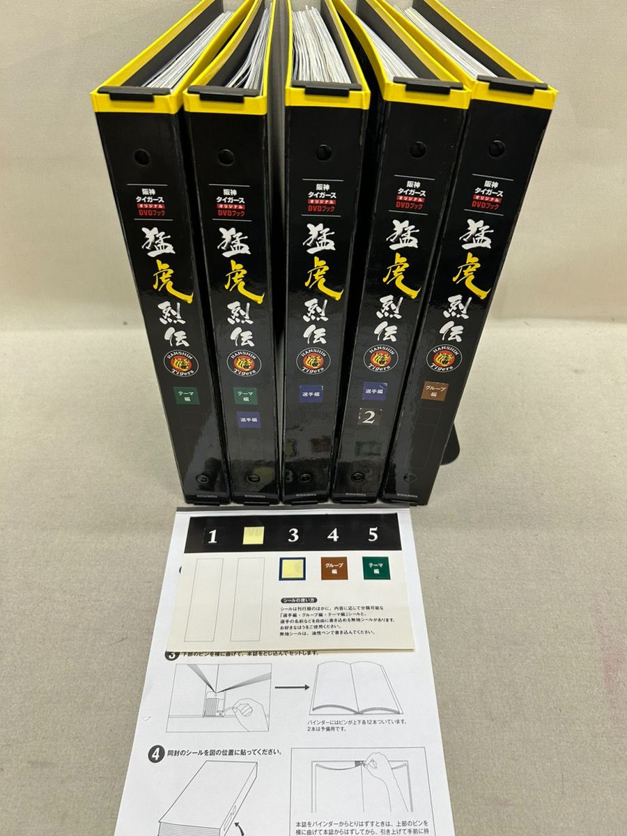 ペルソナ4 マグネット まとめ売り ペルソナ4 マグネット まとめ売り - メルカリ