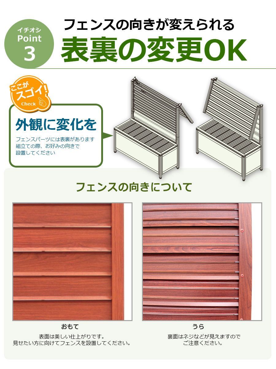 たためる プランター付き