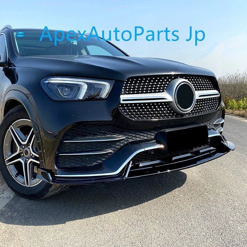 適用: メルセデス・ベンツ GLE-クラス V167 GLE350 450 2019-2020 フロント リア フォグライト ランプ カバー トリム ベゼル フレーム スタイリング ガーニッシュ AL-QQ-4809 AL