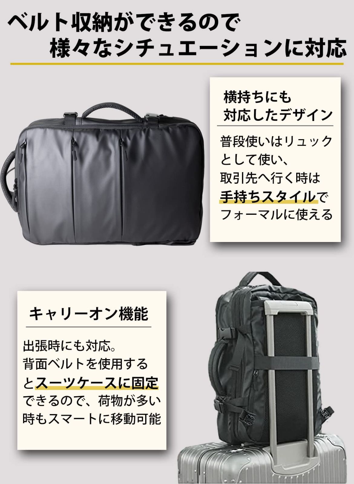新着商品】[NIQUEL] 【通勤からまでこれ一つで完結】ビジネス