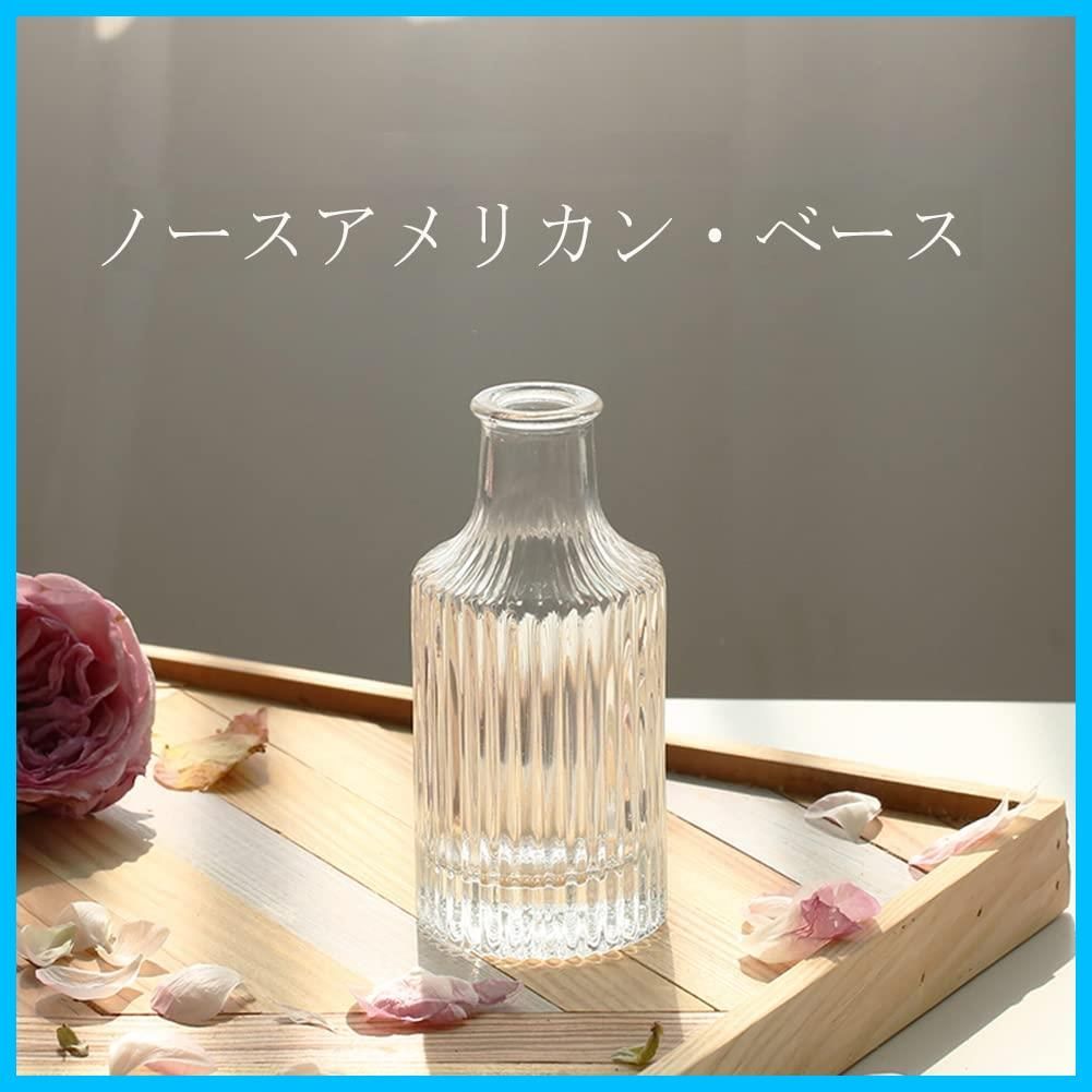 LAOFENDS 小さなガラス花瓶 ダイニングテーブル用 ホームデコ用ガラスの花瓶 透明 ミニ花器 一輪挿し ガラスボト