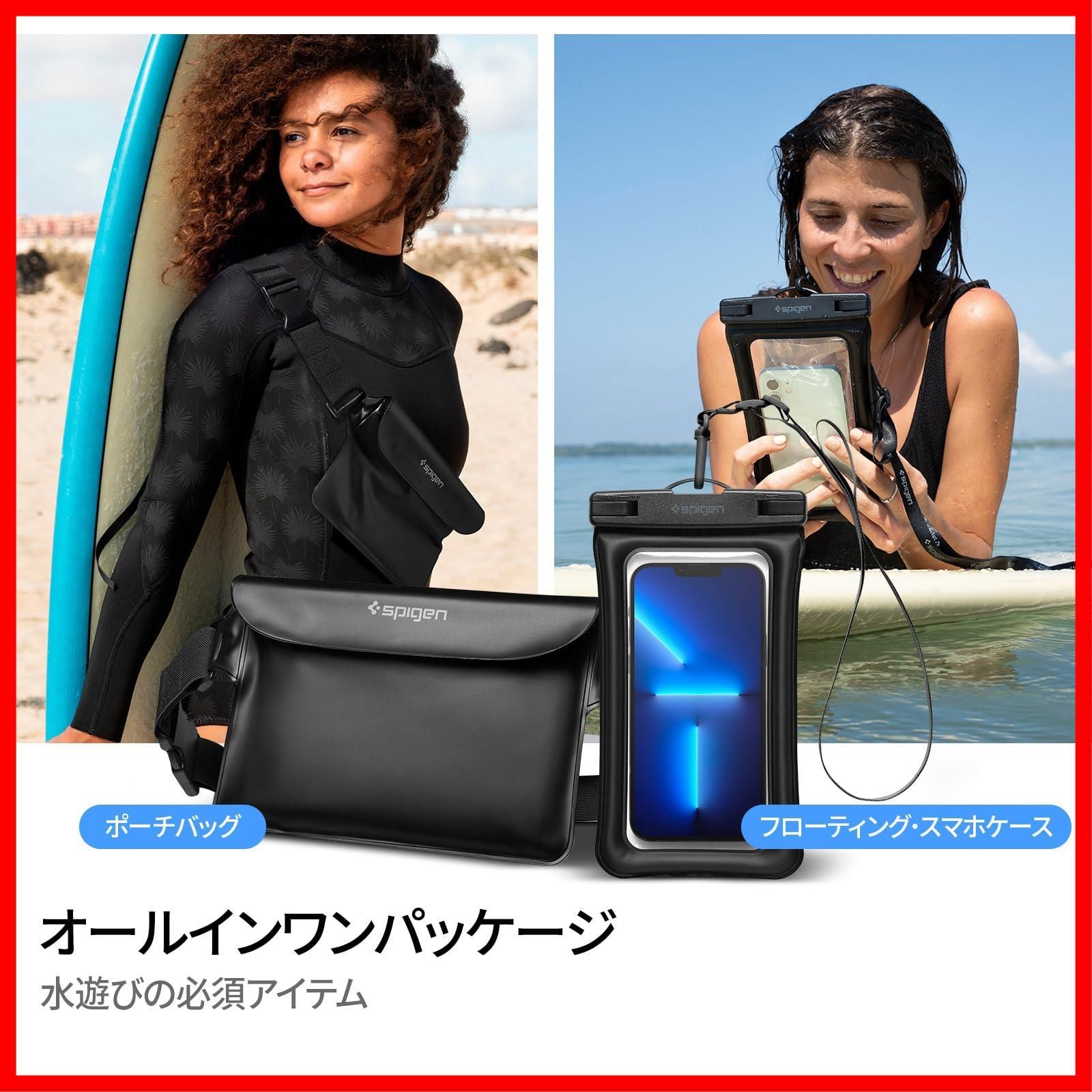 人気商品】Spigen 【2枚セット 完全防水】 防水ポーチ 防水