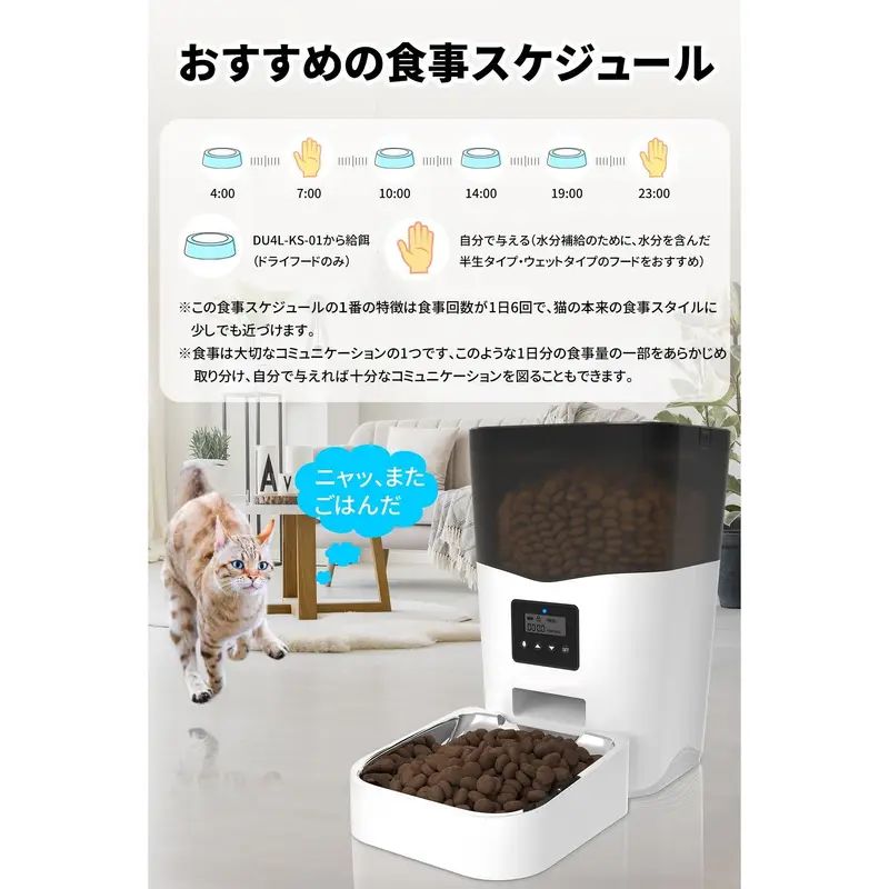 タイマー