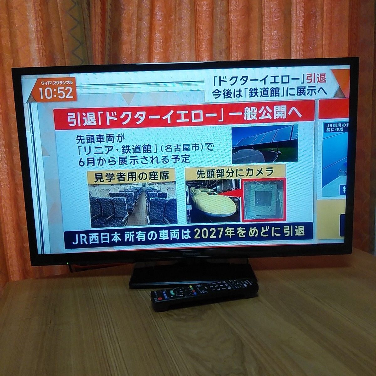 Panasonic パナソニック ビエラ 32インチ 液晶テレビ TH-32H300 