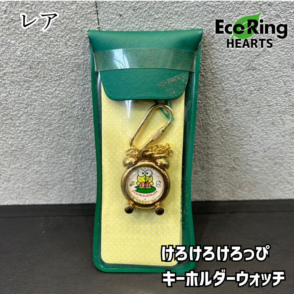 けろけろけろっぴ キーホルダー ウォッチ 時計 サンリオ KGID