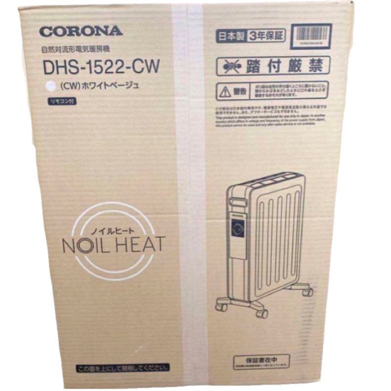 コロナ DHS-1522-TC ノイルヒート - 冷暖房/空調