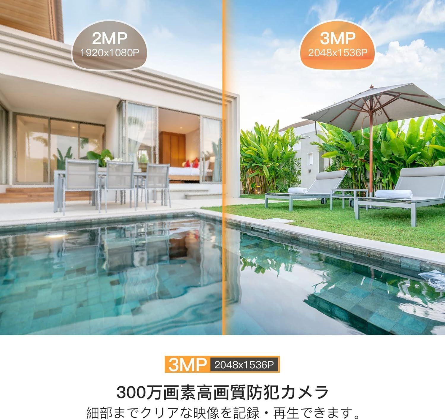 マイク付き 夜間