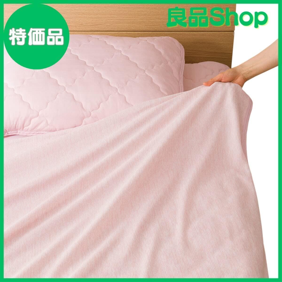 ニトリ(NITORI) ひんやりケット ハーフサイズ Nクール 接触冷感 冷たいモチモチn-s RO 7585266