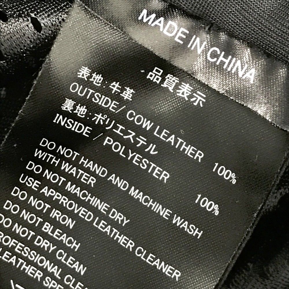 アールエスタイチ