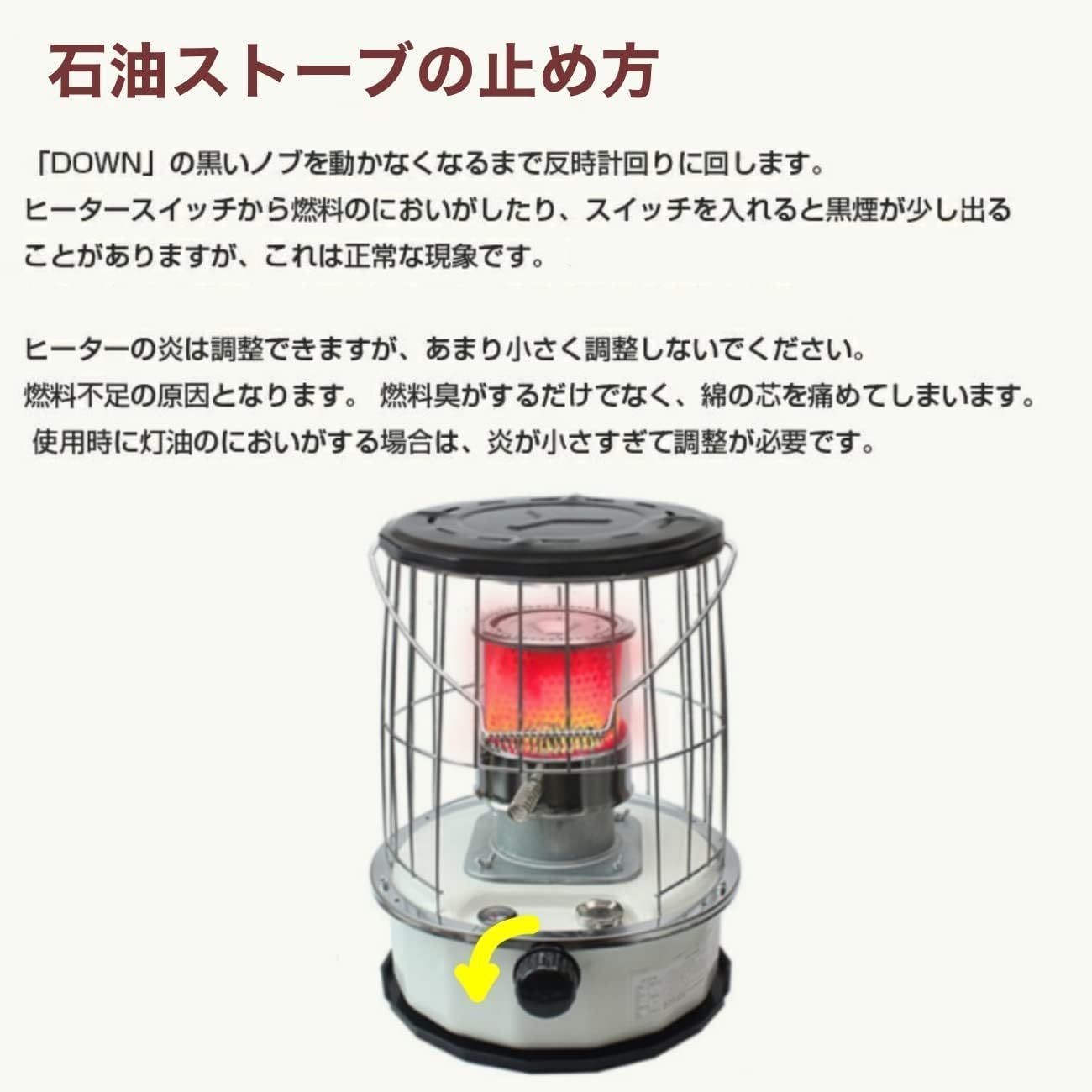 石油ストーブ 容量6L小型 灯油ストーブ 伸縮デザイン 高効省エネ 暖房ストーブ 木造8畳 | コンクリート10畳まで 360°対流型 電源不要 防 WWW_KANDAIZUMI_COM