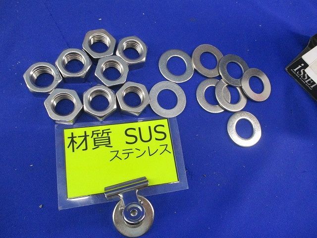 六角ボルト・ナット･ワッシャー等混在セット(約80個入)SUS含む M16 六角ボルト・ナット・ワッシャー等混在セット(約80個入)SUS含む M16